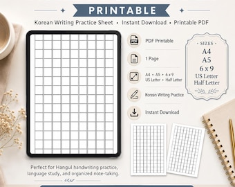 Korean Grid Paper for Hangul Practice | Language Learning Worksheet (Digital Download)