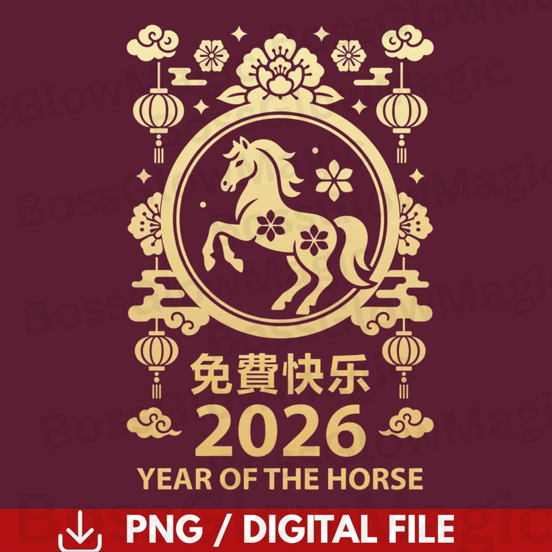 2026 Year of the Horse PNG, Chinese New Year Horse Design, Lunar New ...