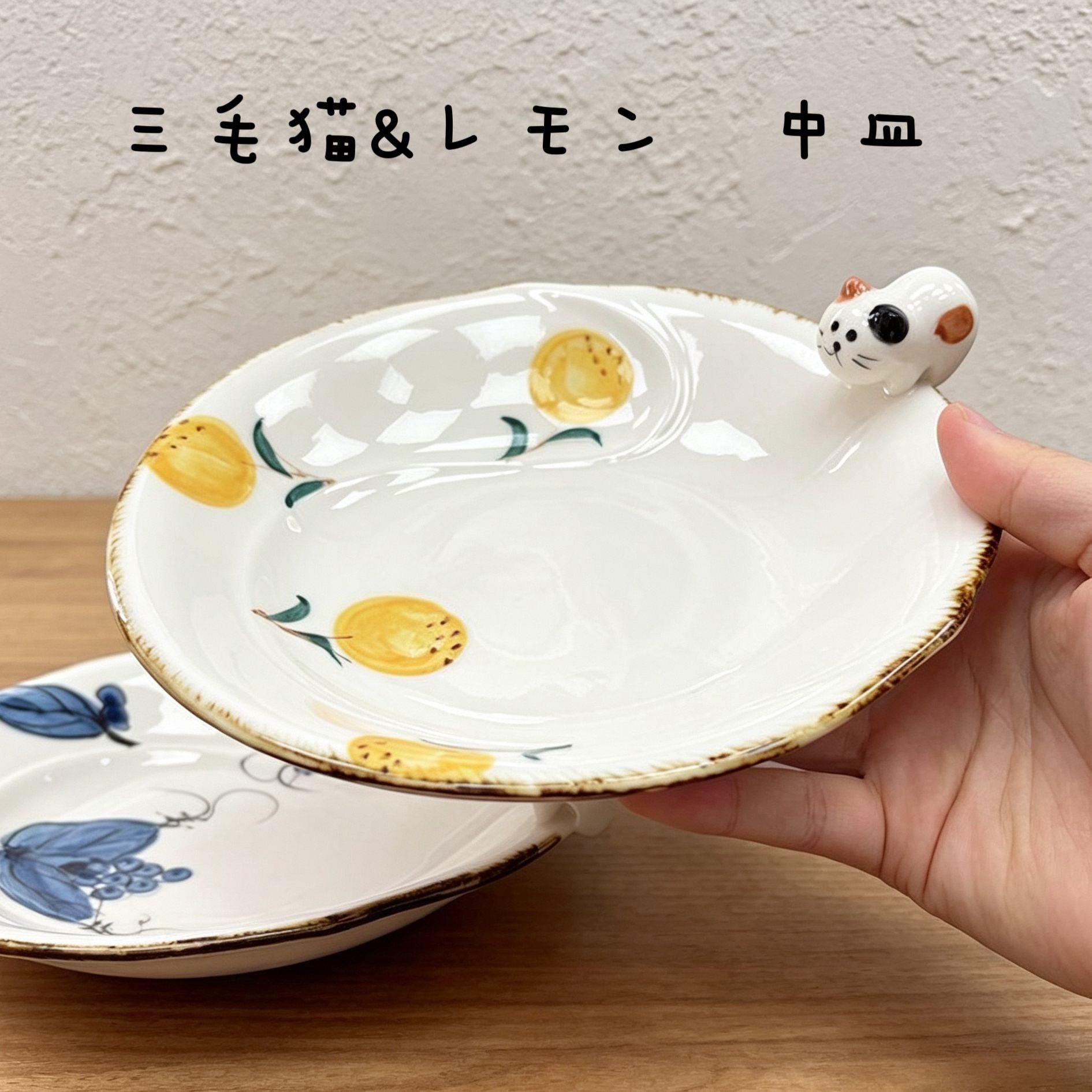 Cat Mino Ware - Etsy