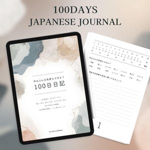 May include: A digital journal with the text "100 DAYS JAPANESE JOURNAL" displayed at the top. The journal is open to a page with Japanese text and a calendar. The background features abstract watercolor designs in shades of blue, beige, and brown.