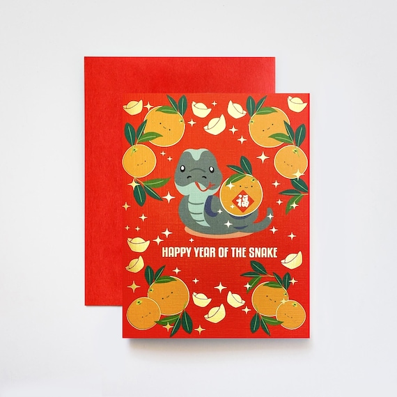 Gold Foiled Year of the Snake Lunar New Year with Lucky Oranges A2 Greeting Card