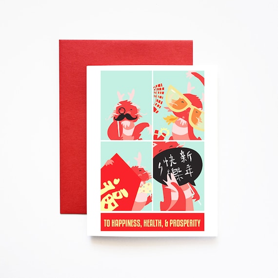 O Snap, Dragon Photobooth Lunar New Year Greeting Card