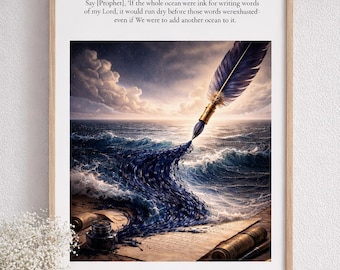 AL-KAHF (18:109) Quran Verse Poster | Ramadan gift decor| Islamic poster | Muslim home decore | Print only