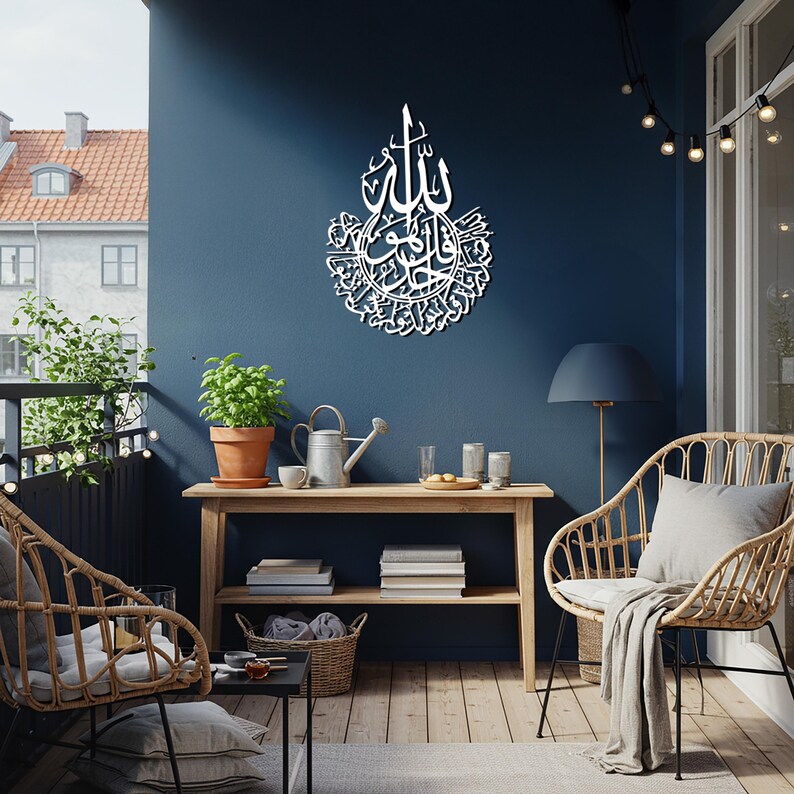 Islamic Calligraphy Metal Wall Art, Allah Arabic Script Wall Hanging ...