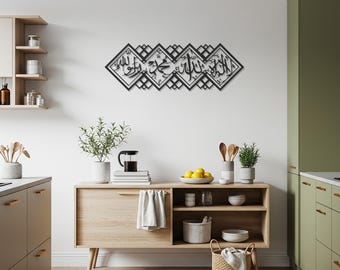 Arte mural de metal con caligrafía islámica: decoración de pared con aleyas del Corán árabe, decoración islámica para el hogar con forma de diamante, adorno de pared musulmán
