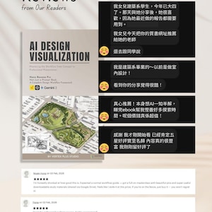 May include: A promotional image for "AI Design Visualization" by Vertex Plus Studio. The image features a book cover, a landscape architectural design, and customer reviews. The reviews are in a foreign language, with five-star ratings.
