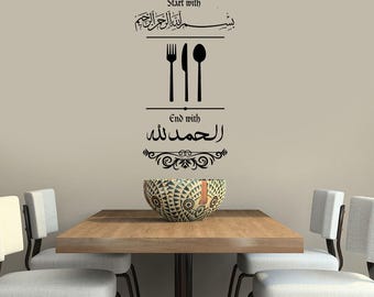 Väggklistermärken Börja med Bismillah Sluta med Alhamdulillah, islamisk köksväggkonst, dekal med ätande Dua, arabisk kalligrafi matrumsdekor