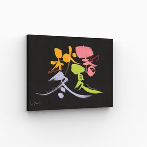 Digitale kunst van de vier seizoenen