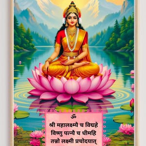 Lakshmi Gayatri Mantra in Sanskrit, Hindu Goddess of Abundance, Hindu Prayer Poster, Goddess Lakshmi, Devi, Indian God, Hindu Poster, Yoga