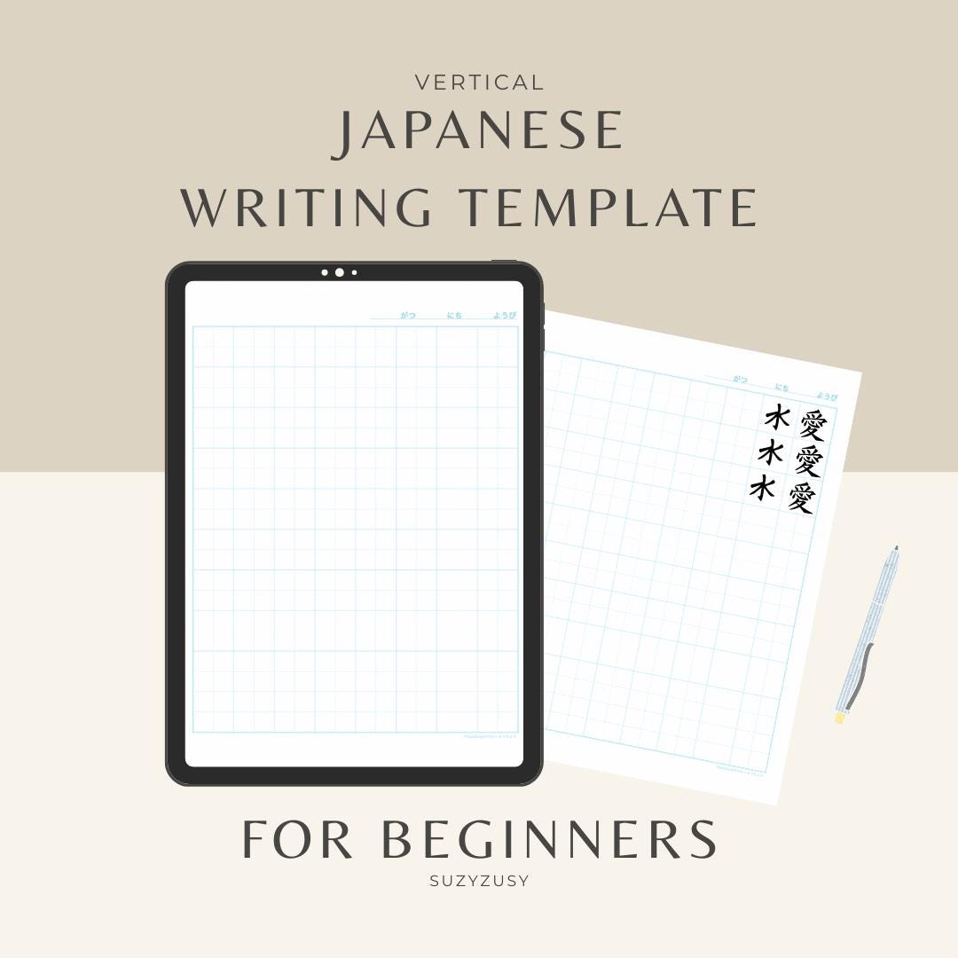 Writing Japanese Vertically This item is unavailable - Etsy