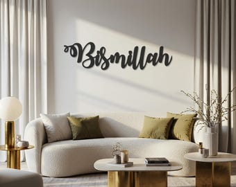 Arte mural de Bismillah, decoración islámica de metal, letrero religioso moderno, decoración musulmana para el hogar, caligrafía árabe, tapiz espiritual minimalista.