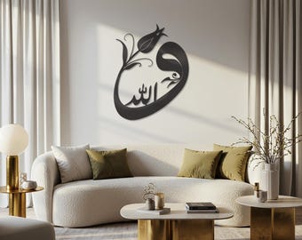 Arte mural de metal con caligrafía Vav Allah, decoración islámica, caligrafía árabe, arte mural religioso, decoración mural espiritual, arte musulmán, arte islámico