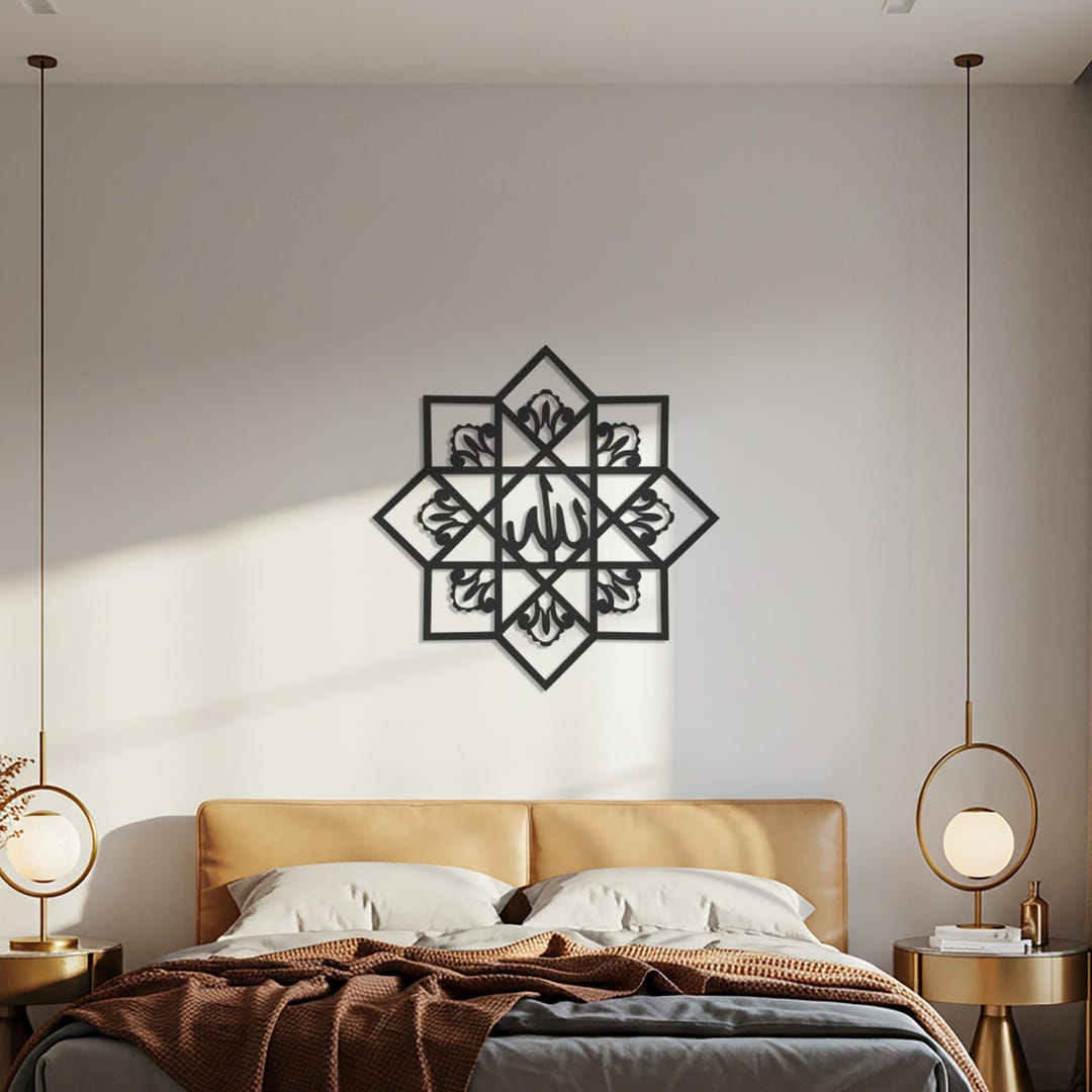 Islamic Geometric Wall Art, Arabic Calligraphy Allah Sign, Modern ...