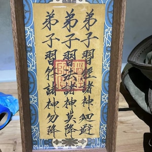 Hand-Drawn Taoist Talisman by Master Qiao - Three Studies Protection Charm | Spiritual Gift for Home Protection & Evil Spirit Ward