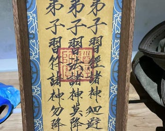 Hand-Drawn Taoist Talisman: Home Protection Charm by Master Qiao-Customizable Consecration Service