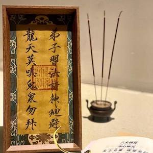 Hand-Drawn Taoist Talisman: Home Guardian Evil Repelling Charm