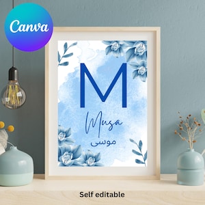 Personalised Arabic Name Art Print | Islamic Baby Poster | Custom Muslim Kids Wall Art | Arabic Name Decor | Unique Islamic Gift