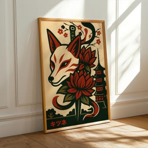 Kitsune Poster, Japanese Fox Print, Kitsune Home Decor, Japanese Art, Japandi Wall Art, Digital Art Fox Gift, 16x20 Digital Print, Wabi Sabi