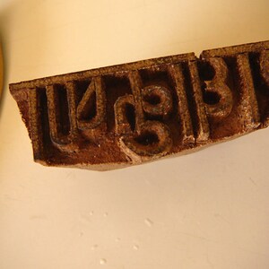Francobollo vintage in legno, intagliato a mano, sanscrito, mantra, Radhe Krishna, India Jay Sri Radha, Jay Sri Krishna
