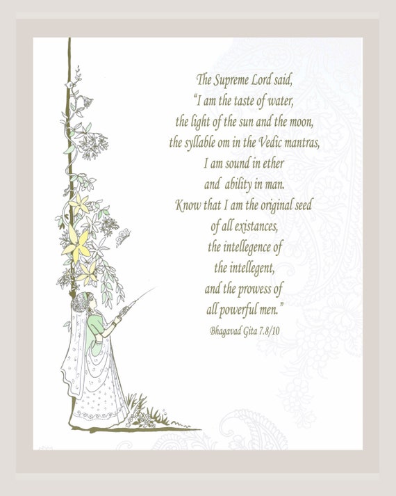 Bhagavad Gita Citation Noir Blanc Inspirational Ligne Etsy