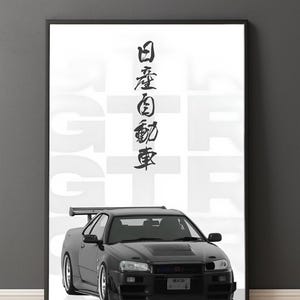 Könnte beinhalten: Ein gerahmtes vertikales Poster mit einem schwarzen Sportwagen mit Heckspoiler. Der Hintergrund ist weiß mit großen, blassen, hellgrauen Buchstaben, die GTR bilden. Vertikale schwarze japanische Kalligrafiezeichen sind über dem Auto zentriert.