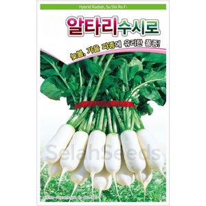 Radish Seeds - Korean Radish Seeds, Non-GMO, Heirloom Seeds, 무, 알타리무 씨앗