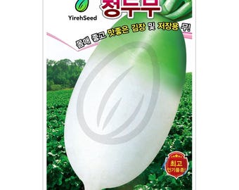 Korean Fall Kimchi Radish Seeds: Chung Du Radish, Non-GMO, 청두무