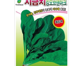 May include: A seed packet featuring vibrant green spinach leaves. The packet has text in Korean and English, including "Spinach, King of Denmark" and "YirehSeed." A red and yellow seal is also visible.