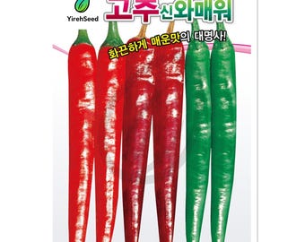 Korean Chili Pepper Seeds: Cheongyang Pepper, Non-GMO, 청양고추