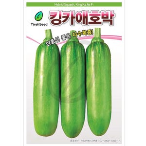 May include: Image of three green hybrid squash, labeled "King Ka Ae Fi" and "YirehSeed." The squash are oblong with a slightly textured surface. Text in Korean is also present, along with the phrase "Hybrid Squash."