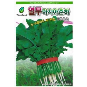 Daikon (Tillage) Radish Seeds - Premium Korean Leaf Radish, Non-GMO, Heirloom Seeds, 열무
