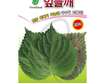 May include: A packet of Green Leaf Perilla, Asia Ip seeds. The image features large, textured green leaves, with text in Korean. The brand name "YirehSeed" is visible. A red and yellow sticker is also present.
