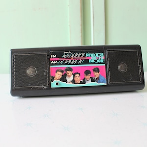 Vintage 1990s New Kids on the Block AM/FM Radio