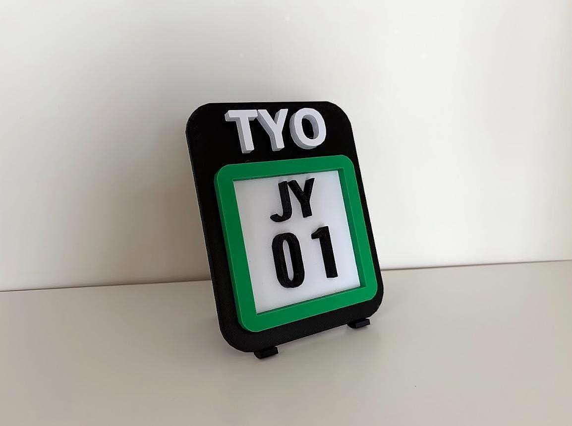 Japan Train Sign - Etsy Singapore