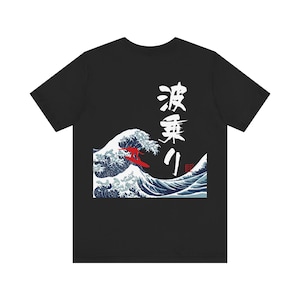 Surfing Waves and Hokusai Japanese Art Unisex Jersey Short Sleeve Tee, Ocean Calligraphy T-Shirt, Beach Lover Gift, Japanese Wave Shirt,
