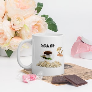 Habesha Coffee Buna Cup – Ethiopian Eritrean Cultural Mug – Traditional African Gift for Coffee Lovers