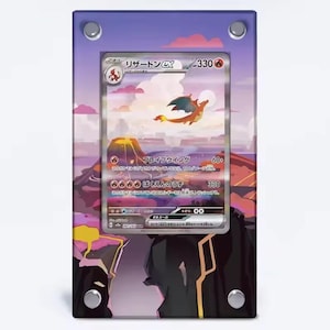 Charizard Ex SAR SIR 199/165 - 201/165 Extended Art Card Display Case