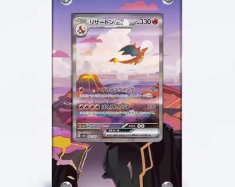 ポケモンカード　リザードンex sar (ケース付き) メガリザードンX ex SAR | ポケモンカード用拡張アートディスプレイ