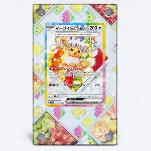 Eevee Ex SAR SIR 224/187 - SVP Promo 174 Extended Art Card Display Case