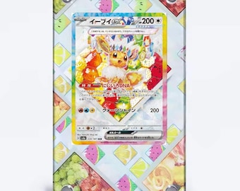 ポケモンカードゲーム ディスプレイフレーム　イーブイ＋プロモカード(未開封) Amazon | ○○ポケモンカード○ディスプレイフレーム○イーブイ
