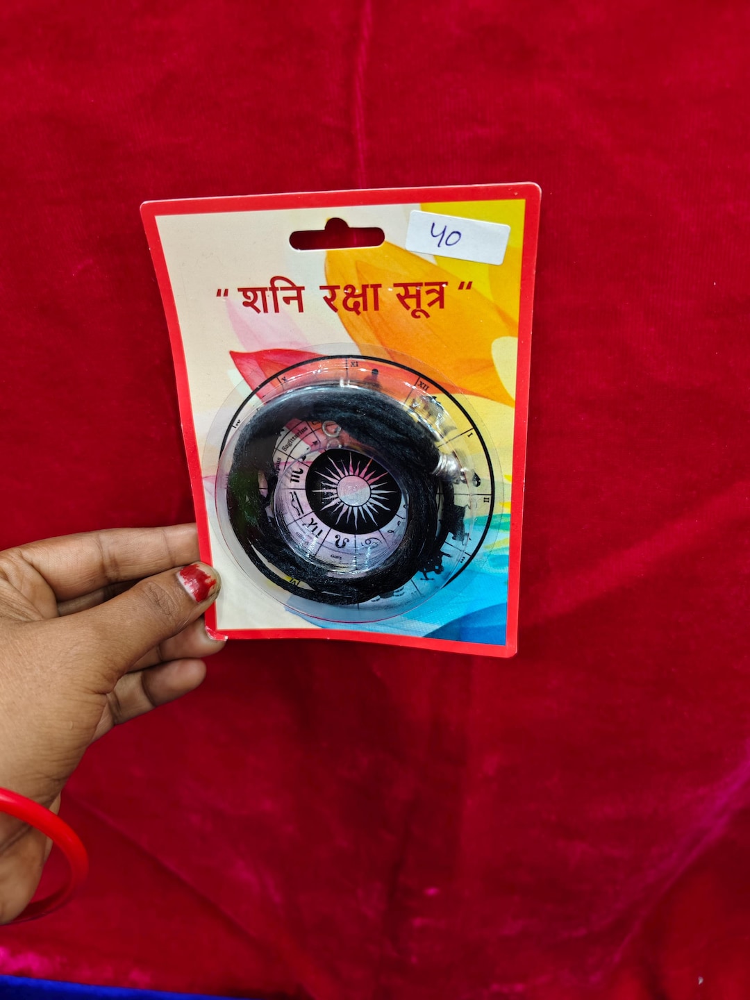 Shan Reksha Duty Free Shani Raksha Sutra Black Thread Bracelet, Protection Thread ...
