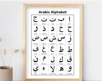 Arabic Alphabet Poster for Kids | Black & White Alif Baa Taa Wall Art | Islamic Nursery Print | Arabic Letters Chart | Learn Hijaiyah