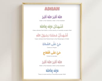 Adhan Poster for Kids | Islamic Wall Art | Muslim Children Learning Azan | Educational Arabic Call & Response Chart