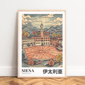 Reiseposter Siena Piazza del Campo - Terrakotta und Blaugrün Illustration, ruhige Architektur, UNGERAHMT