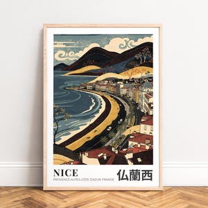 Póster de viaje: Bonita ilustración costera, minimalista en tonos azul ocre, SIN MARCO