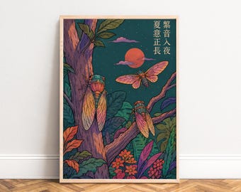 Cicada Poster, Vintage Illustration, Green Orange, Living Room Wall Art, Gift for Nature Fans A1 A2 A3 A4