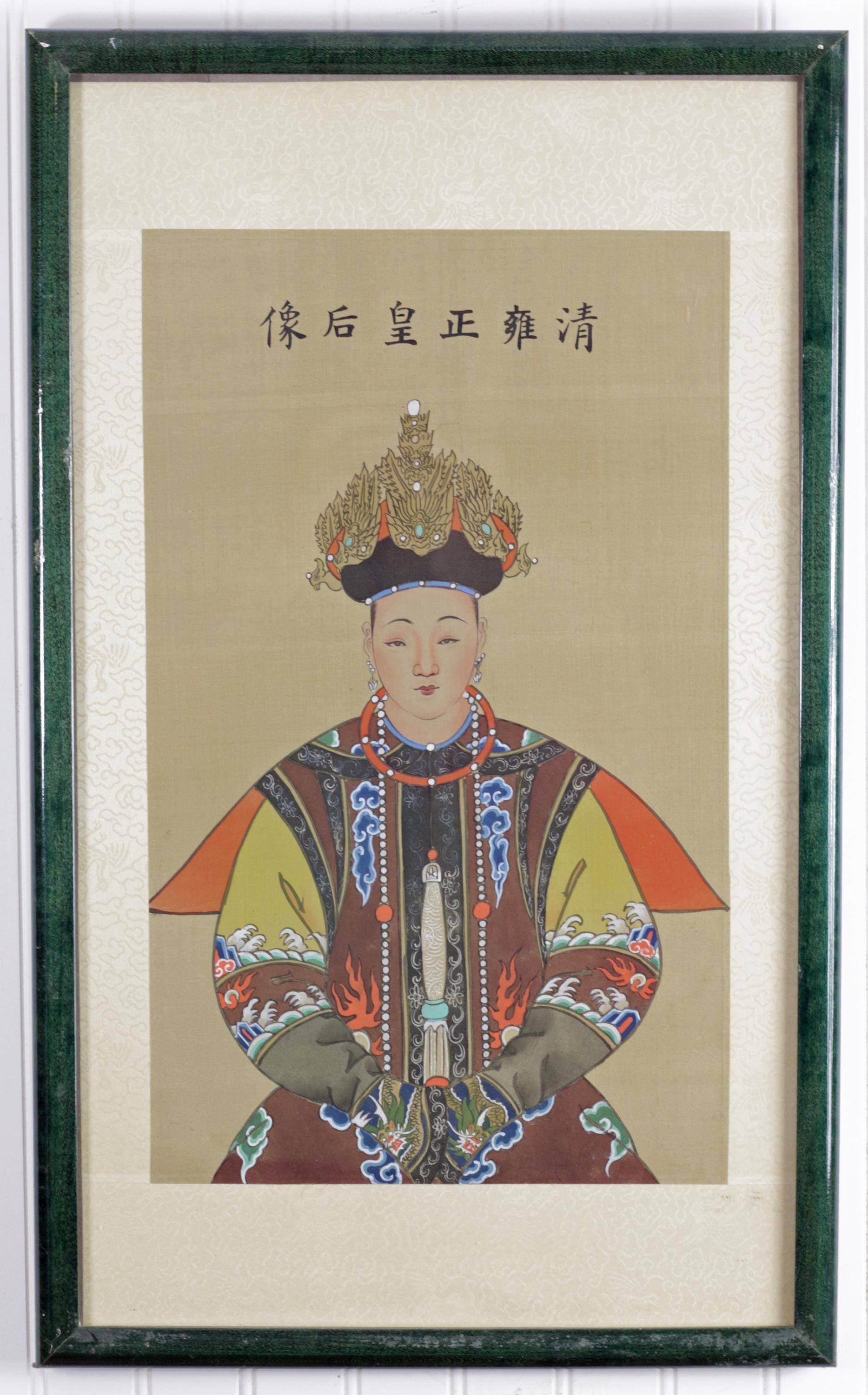 Framed Qing Dynasty Emperor & Empress Portraits: Yongzheng Emperor