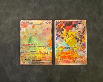 Pikachu EX (japanese) / 20th Anniversary / 094/087 SR CP6