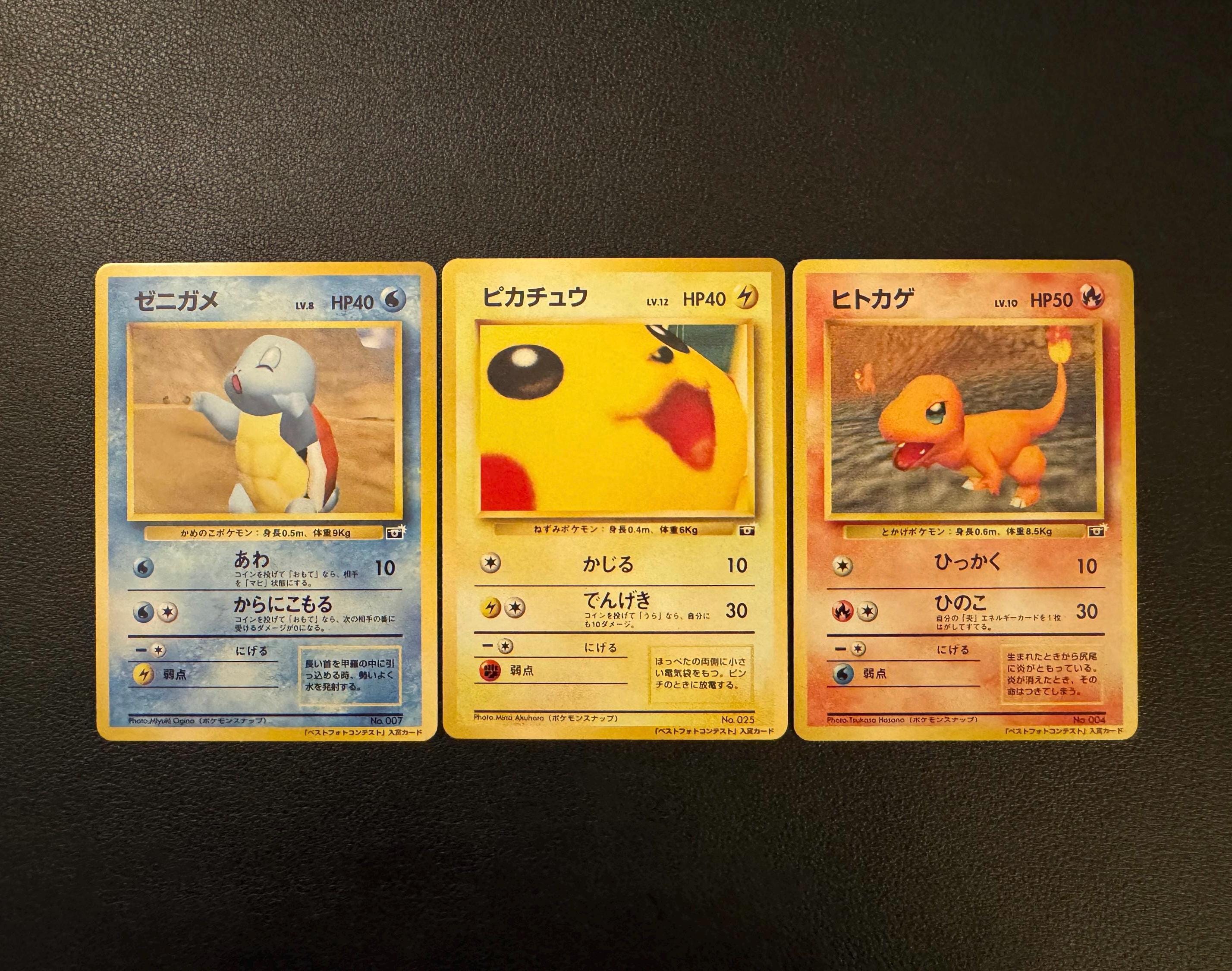 pikachu pokemon snap card Amazon.com: Pokemon - Briar 163/142 - Stellar Crown main image 0