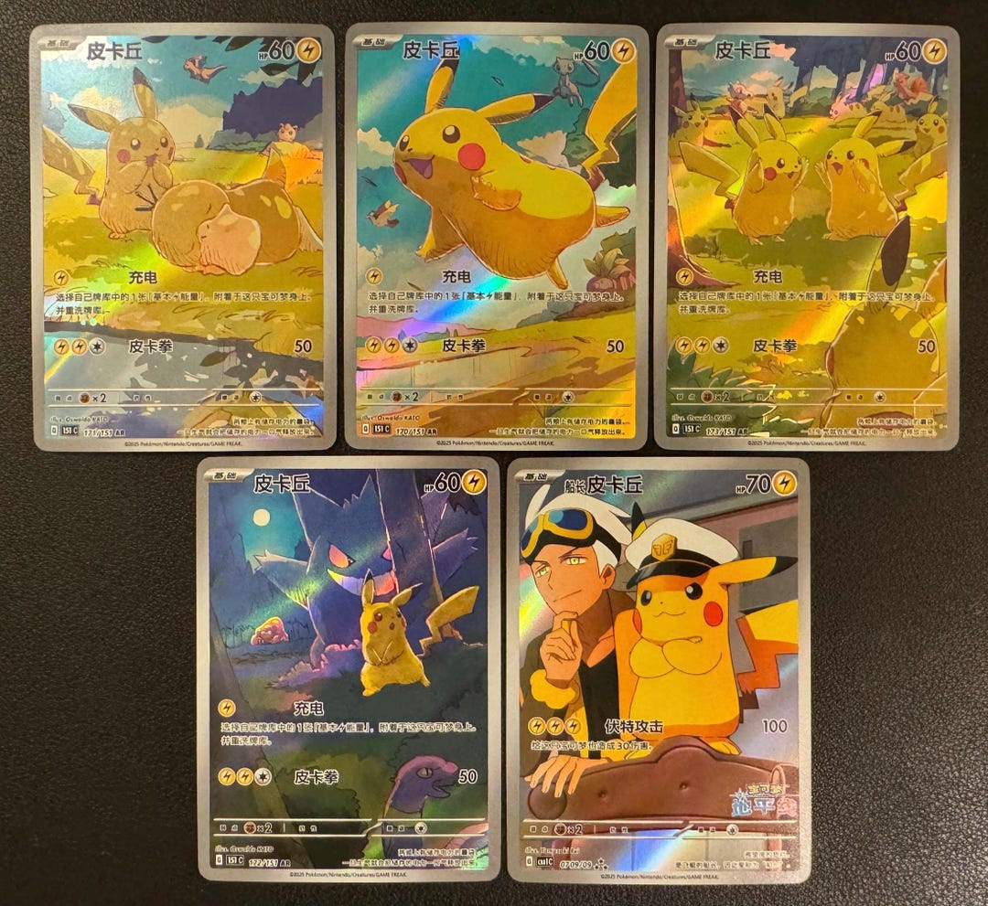 Pikachu Gengar 5 Cards Chinese Exclusive 151 Bundle Set - HOLO